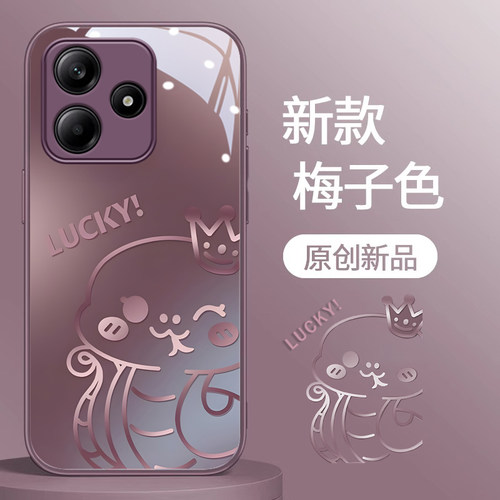 红米NOTE14手机壳玻璃线条蛇