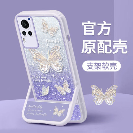 适用于VIVOX60手机壳新款x60t网红创意全包个性闪粉蝴蝶Pro不会撞壳的硅胶软壳高级感带支架情侣款防摔保护套