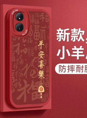 适用荣耀play8t手机壳honor新款play7t全包边pro软play5硅胶play6c平安喜乐play5t活力版play4t防摔ins保护套