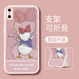 适用于苹果X系列手机壳iPhoneX带支架不会撞壳的时尚爱心鸭Xs个性全包xr液态硅胶软壳xsmax高级感防摔保护套x