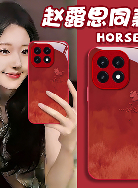 适用平安喜乐IQOO15手机壳13本命年你12PRO马年11S黑色10新款9少女高级感8防摔7保护套全包小众奢华2026创意