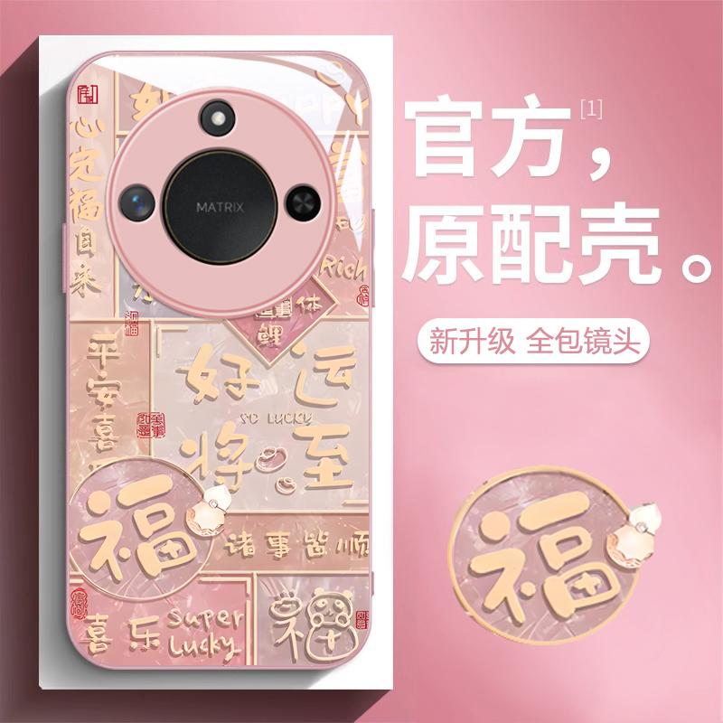 荣耀X60手机壳玻璃福气ins熊猫