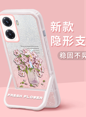 VIVOY77手机壳新款女y35网红创意油画插画y35m带支架适用于vivo全包y33s硅胶52s软壳y5s不会撞壳的防摔保护套
