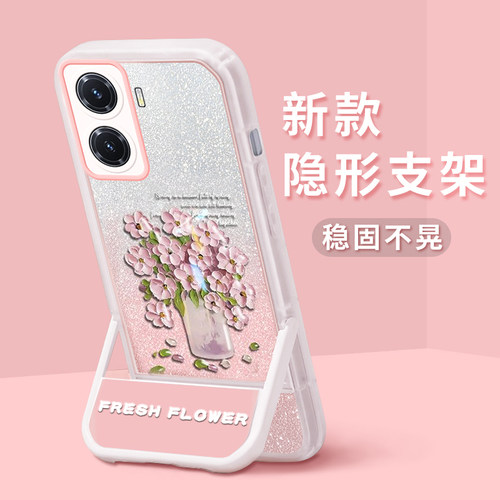 VIVOY系列手机壳油画插画带支架