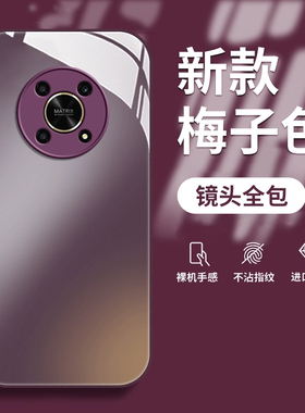 适用华为荣耀x30手机壳新款TFY-AN00玻璃金属漆硬壳ADY-AN00纯色ins保护套防摔网红男女全包潮牌高端外壳绿色