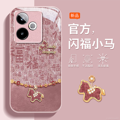 适用真我系列闪福小马手机壳