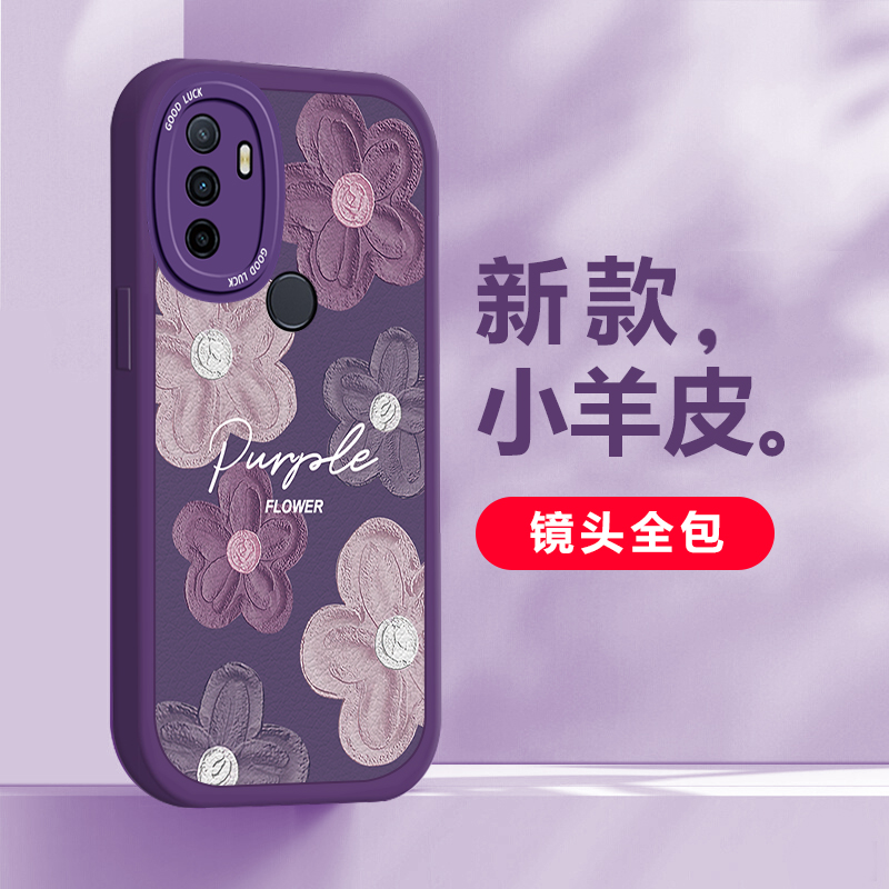 适用OPPOA53手机壳新款女A53网红创意油画紫色浮雕花OPPO高级感镜头全包硅胶软壳不会撞壳的情侣款防摔保护套