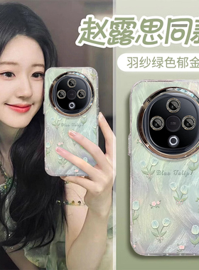 适用郁金香vivoY300PRO手机壳500/Y200I奢华Y100羽纱Y33T全包Y78PLUS防摔Y77E保护套76S新款73女52/10专用35+