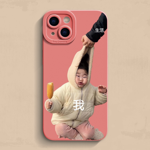 苹果全型号手机壳生活和我