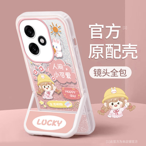 适用荣耀系列兔子女孩手机壳