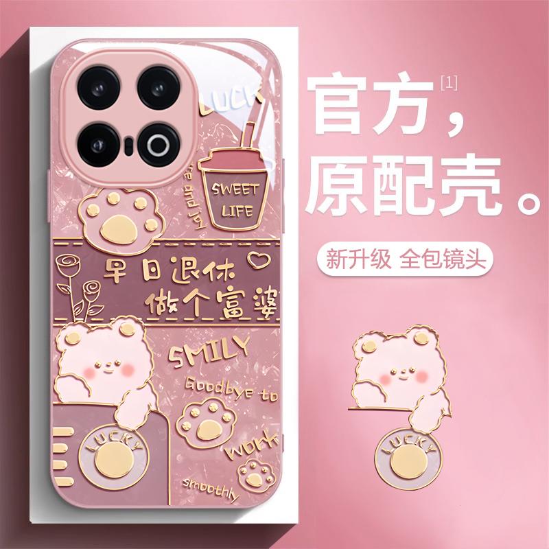 适用IQOO13手机壳新女款vivoIQOO12金属漆IQOO11s玻璃IQOO10PRO早日ins退休IQOO9防摔保护套IQOO8高级感IQOO7