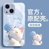 适用苹果15手机壳iPhone14promax金属漆IP13玻璃12新款 mini卡通11创意xsmax防摔8plus保护套6s二代SE3可爱ins