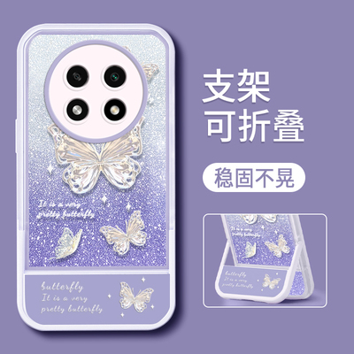 OPPOA2Pro手机壳闪粉蝴蝶