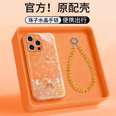 适用苹果系列福袋小马手机壳