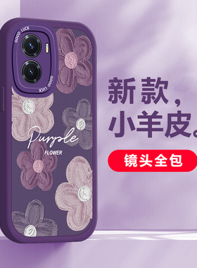 适用vivoY100手机壳y77新款y78+全包Y52t紫色Y33s时尚y35m硅胶Y30标准版y97浮雕y93花Y7s男女款y5s防摔保护套