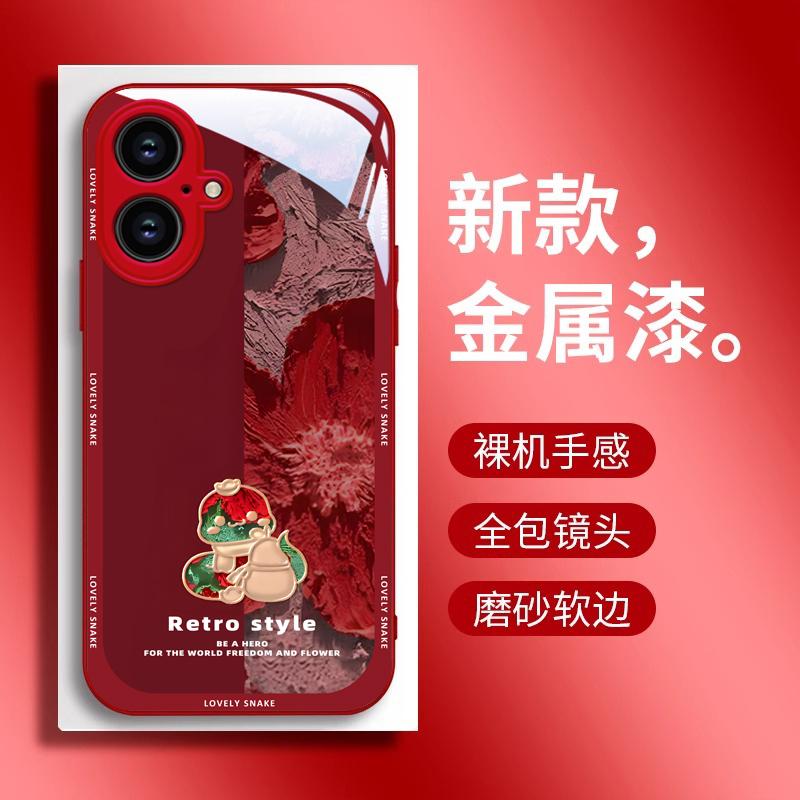 苹果全型号手机壳玻璃迷彩蛇宝