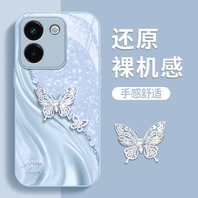 VIVOY系列手机壳玻璃钻石ins蝴蝶