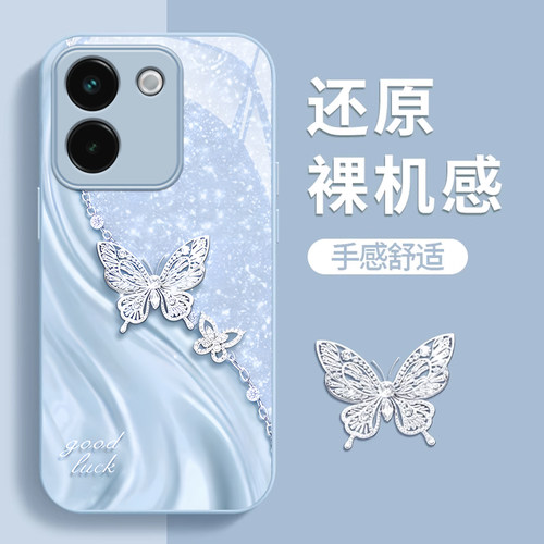 VIVOY系列手机壳玻璃钻石ins蝴蝶