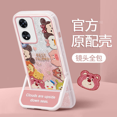 适用OPPOA系列涂鸦动物手机壳
