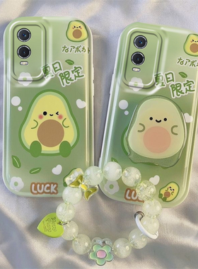 适用VIVOY76手机壳y76s网红创意卡通牛油果ins小清新vivoV2156A镜头全包硅胶软壳不会撞壳的情侣款防摔保护套