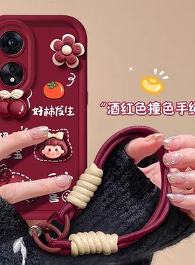 适用OPPOA1手机壳新款A2全包A3s软A5硅胶A7x网红A9x简约A11x创意A15防摔A35保护A55套A72潮牌A91女A93s秋冬98