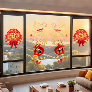 整张新年玻璃门贴纸2026新款 饰过年布置窗户贴画 马年窗花贴春节装