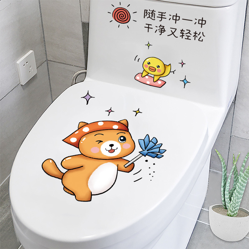 卫生间装饰马桶贴搞笑马桶贴画贴纸厕所浴室卡通马桶盖防水坐便贴图片