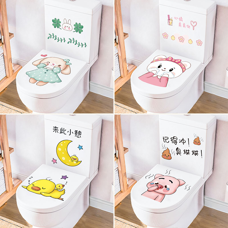 卫生间卡通装饰马桶贴搞笑马桶贴画贴纸厕所创意马桶盖防水坐便贴图片