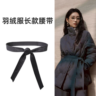 黑色羽绒服专用腰带女2025新款装饰冬季女款长款配饰配件棉衣棉服