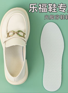 光脚鞋垫女款夏季薄款