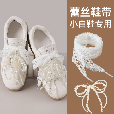 小白鞋蕾丝鞋带女生芭蕾风可拆卸