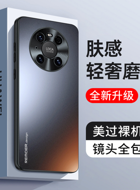 5G华为鼎桥M40手机壳tdtechm40磨砂TDT一MA01男TDM4o曲屏hi mate40E techm td tech m4o外套m405g后盖mt40pro