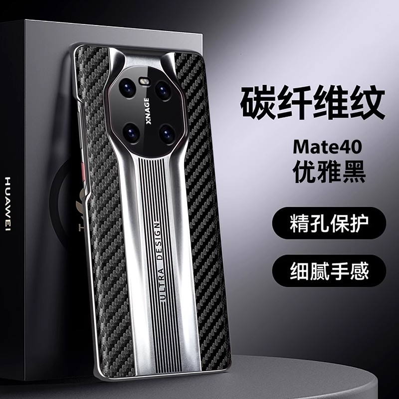 适用tdtech m40手机壳男mate40老人用TDT一MA01 td耐脏tech鼎桥m4o techM 黑色td tach华为MT40e智选tdtma01