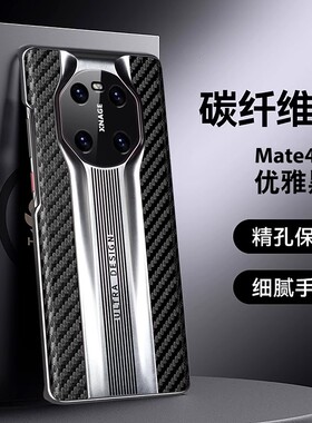适用tdtech m40手机壳男mate40老人用TDT一MA01 td耐脏tech鼎桥m4o techM 黑色td tach华为MT40e智选tdtma01