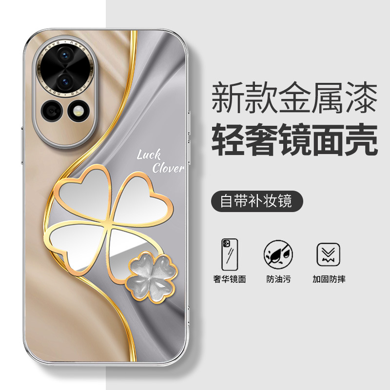 日韩艺术商务金灰四叶草适用