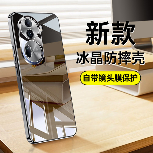 oppo reno110pro 5G手机壳opreno11por opp0ren011p PJH110玻璃壳opporeno11pr0 rano oppopjh110 reon11外套