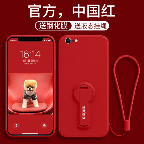 苹果se3手机壳新款液态硅胶支架