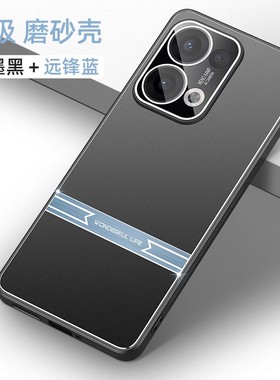 自带镜头膜opporeno13手机壳oppo reno13pro保护ren13p PKM110套ren013p男reo后盖pkk110硬壳reon13p金属rano