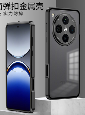 oppofindx8手机壳findx8pro透明oppo PKB110全包边fandx fndx外套fd8x PKC130 fdx8por后盖oppopkb110八fendx