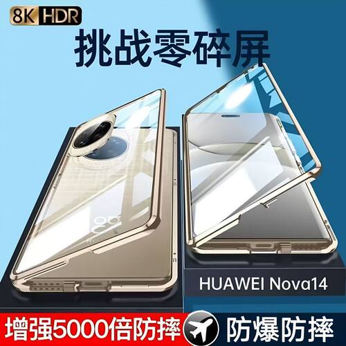 个性创意简约适用华为nova1