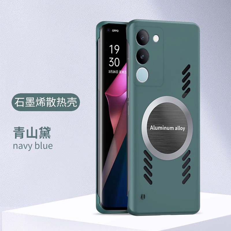 vivo S17手机壳vivos17pro vivis曲屏viv0 peo v2283a保护套vovis vlvos17p男V2284A硬壳磁吸pr0vⅰvos17por