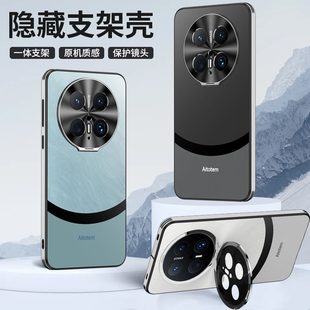 mtae m华为mate70手机壳matepro70pro外壳mαte70迈特M70 proe魅特matep7O mater鸿蒙CLS一AL00 por79e meter