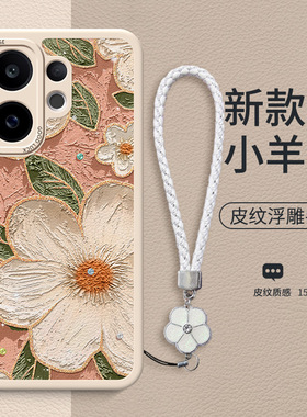 适用vivos30手机壳vivo s30promini全包V2464A外套s19 vos20p女vⅰvos16 vivis17软壳vⅰvo s3O ⅴivo v2465a