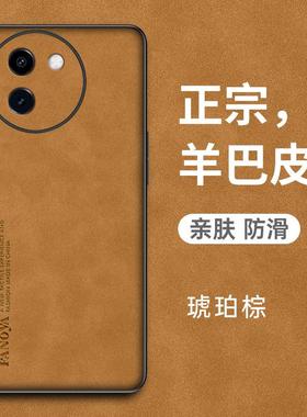 新款vivoy200i手机壳vivo保护套y200i黑色耐脏5G全包边V2354A Y20 voviy软边voy viviy男2001 Y2OOi二百v200l