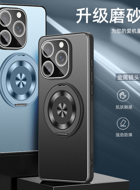 苹果16手机壳iphone15promax iph14支架6.1适用ipnoe14por pg12外套ip16 mxa男6.7后盖ip13 i16xsmax金属case