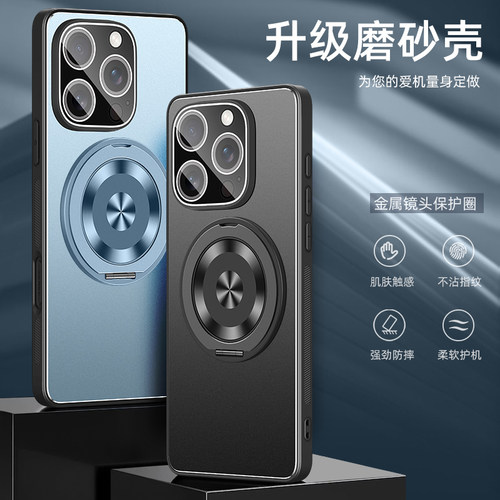 苹果16手机壳iphone15promax iph14支架6.1适用ipnoe14por pg12外套ip16 mxa男6.7后盖ip13 i16xsmax金属case
