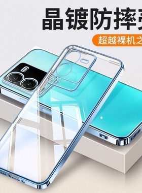 vivos15手机壳vivo是s15pro保护套viv0透明vⅰvo外壳vicos viovs超薄v2203a软壳v1v0男vivox女vives vivis15E