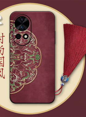 5G鼎桥N8pro手机壳NAT一TN70 nova8pro曲屏版nattn70 td流苏tech tdtechn8黑色rpo外套子techn女N8por曲屏pr0