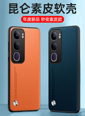 适用vivoy19s手机套vivo防摔y19s保护套vⅰvo 黑色耐脏Y19s全包voviy vovoy盒 viviy viv0男ⅴivo Y19s丫case