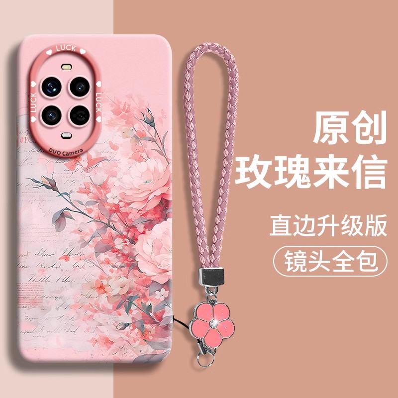 适用华为nova13全型号新款手机壳